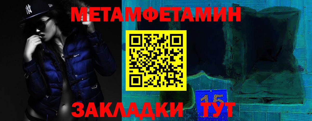 Amphetamine 97% Трёхгорный