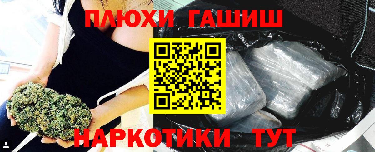 ГАШ убойный  Вход с VPN  Трёхгорный 