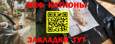 бошки Моздок