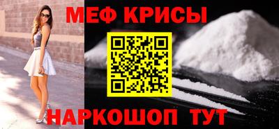 мет Можайск