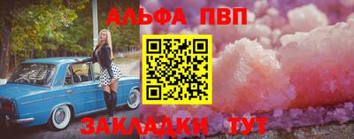 бошки Моздок