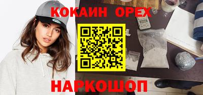 мефедрон мука Мариинск