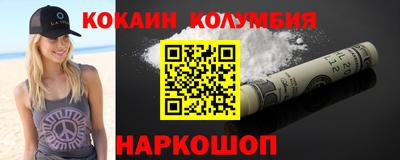 бошки Моздок