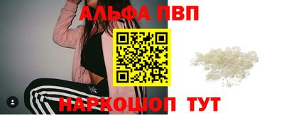 мефедрон мука Мариинск