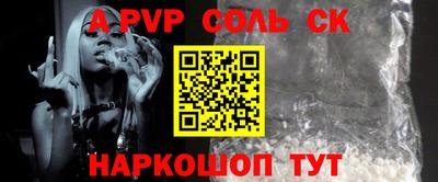 СК Малгобек
