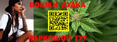 мефедрон мука Мариинск