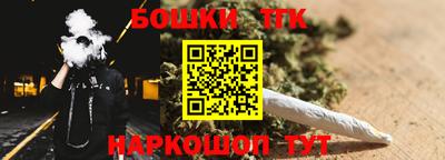 мефедрон мука Мариинск