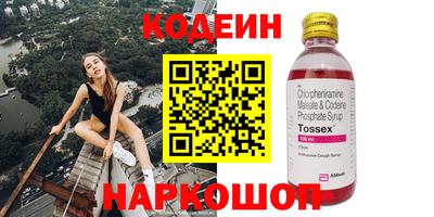 мефедрон мука Мариинск