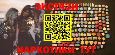 мефедрон мука Мариинск