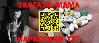 дурь Малоярославец