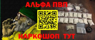 мефедрон мука Мариинск