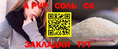 мефедрон мука Мариинск