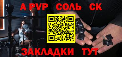 бутират Можга