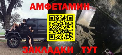 СК Малгобек