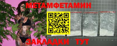 СК Малгобек