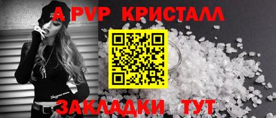 бутират Можга