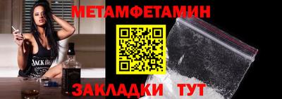 мефедрон мука Мариинск