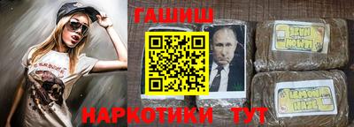 мефедрон мука Мариинск
