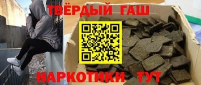 мефедрон мука Мариинск