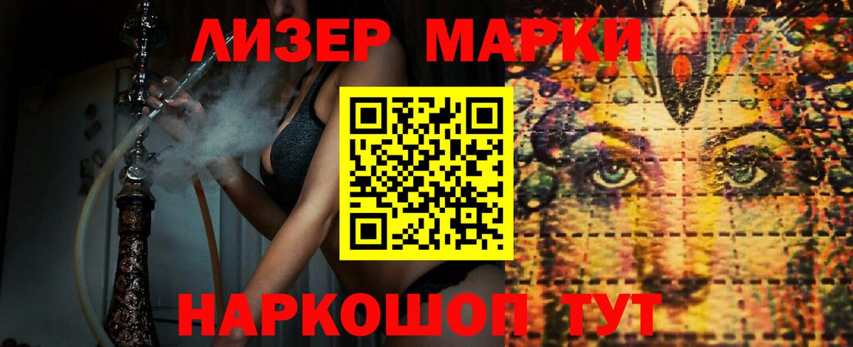 Лсд 25 экстази ecstasy  Вход с VPN  Лсд 25 экстази  Трёхгорный  ЛСД экстази кислота 