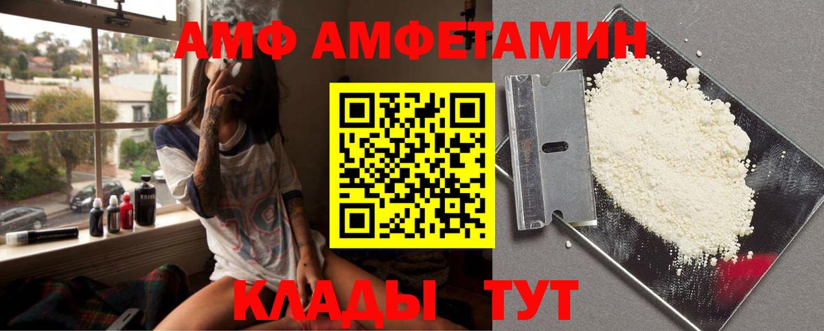 МЕТАМФЕТАМИН витя Трёхгорный