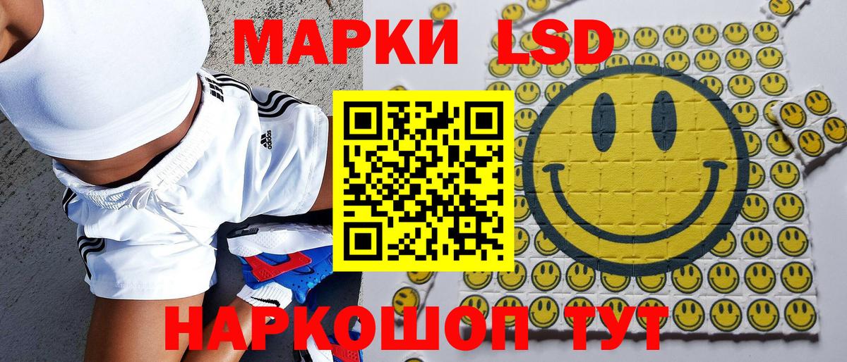 Трёхгорный  Марки NBOMe 1,5мг  Вход с VPN  Марки NBOMe 1,5мг 